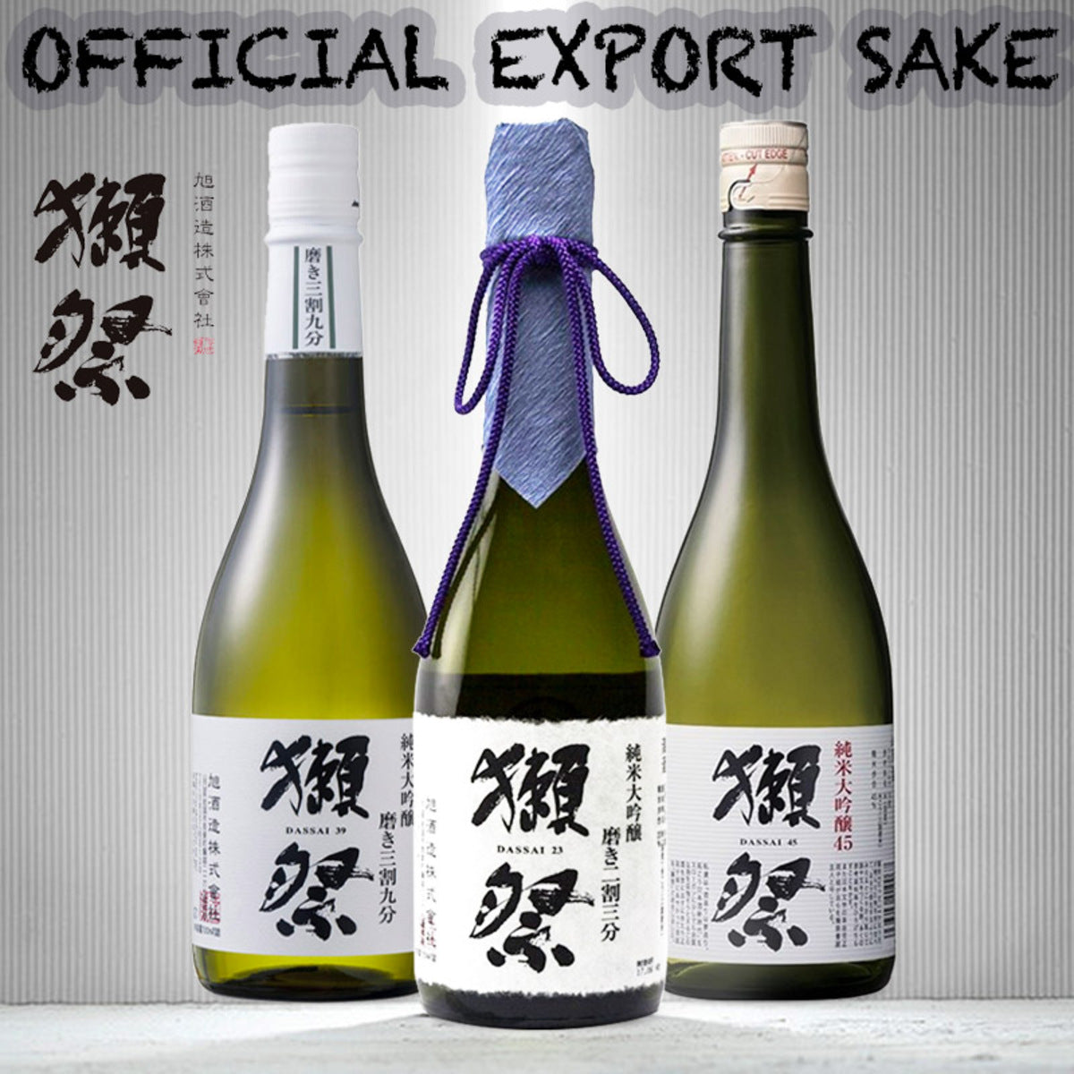 Dassai SG Official Export Sake Label Japanese Sake 23/39/45 Junmai Dai ...