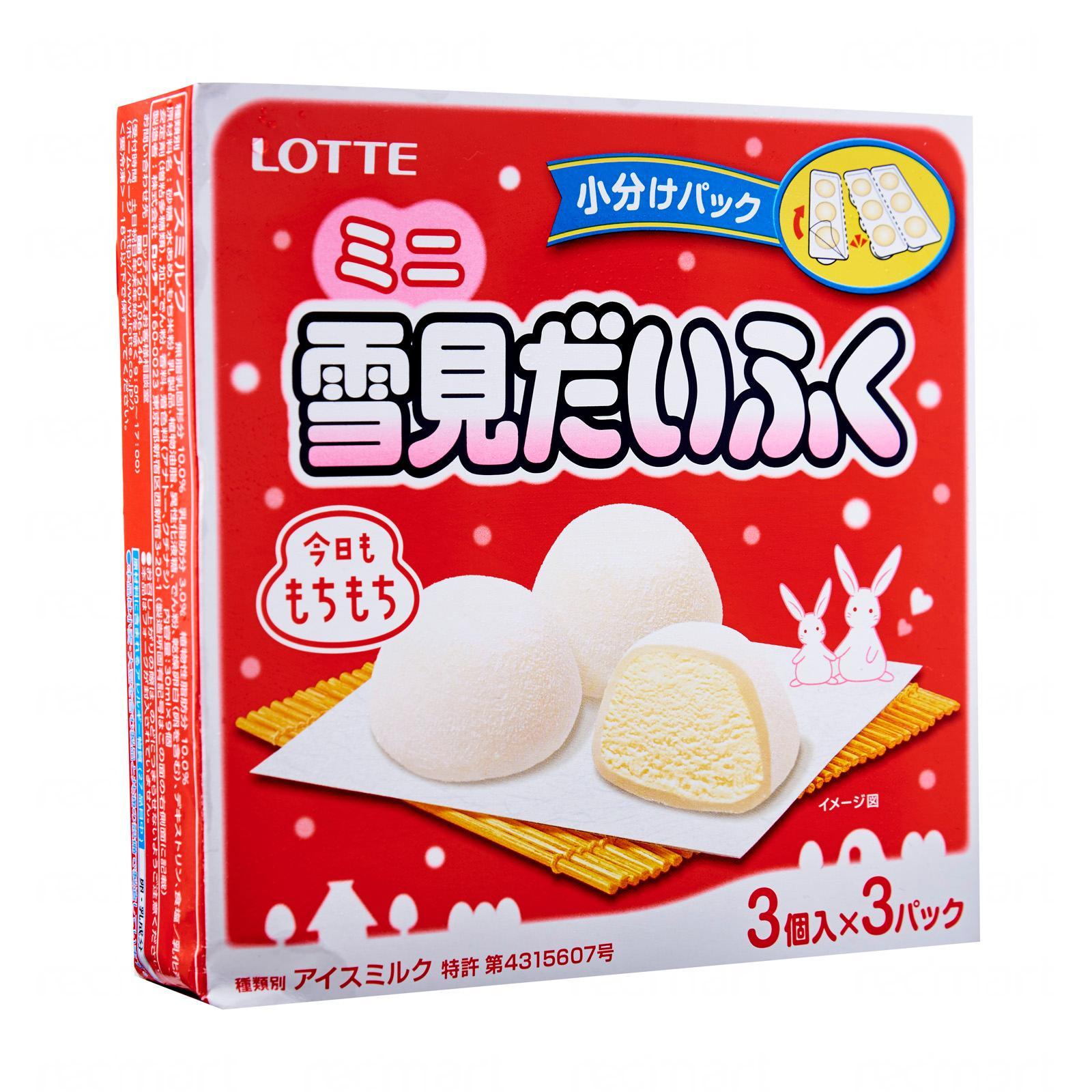 Mochi Ice Cream – Yumochi